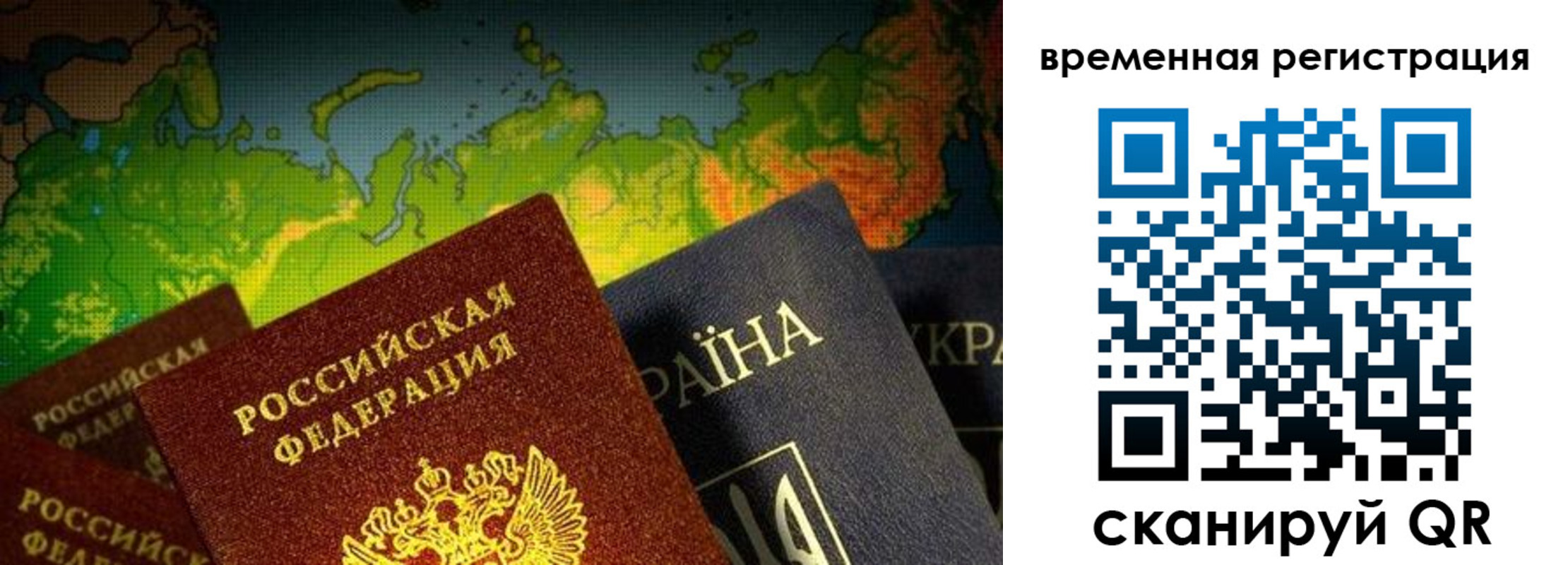 прописка в Семикаракорске