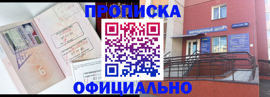 пропишу в квартире в Семикаракорске